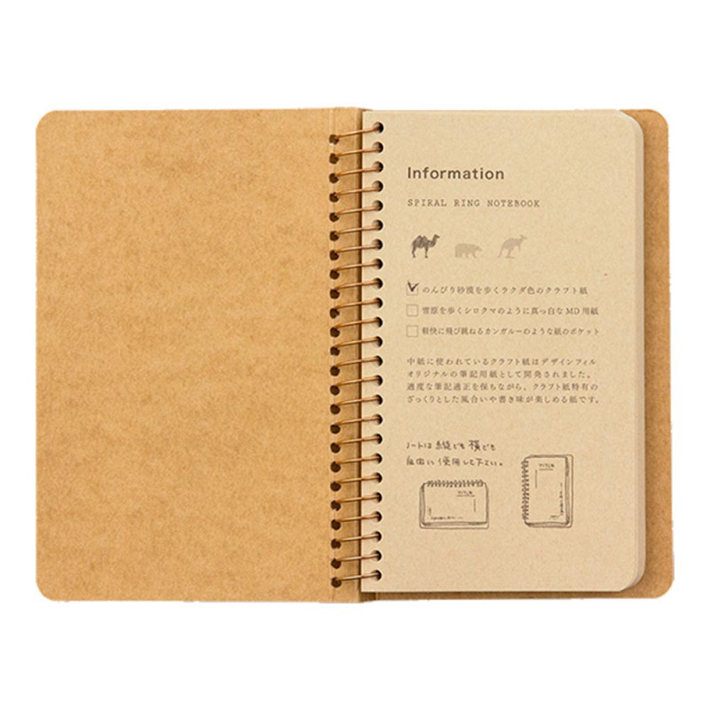 TRC SPIRAL NOTEBOOK A6 SLIM BLANK KRAFT